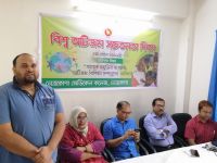 নেত্রকোণা মেডিকেল কলেজকর্তৃক আয়োজিত “বিশ্ব অটিজম সচেতনতা দিবস” নামক সেমিনারে সাবেক অধ্যক্ষ ও অন্যান্য শিক্ষকগণ